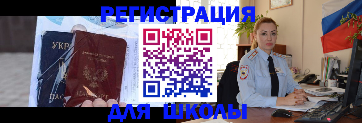 временная регистрация надежно в Чудово