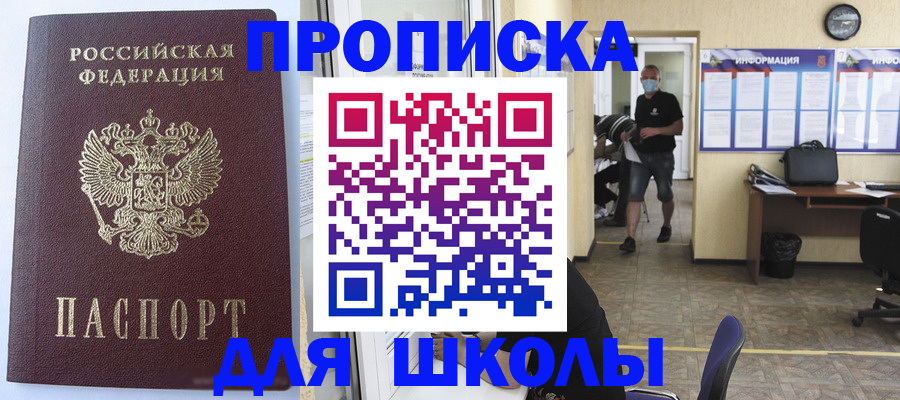 временная регистрация поиск в Чудово