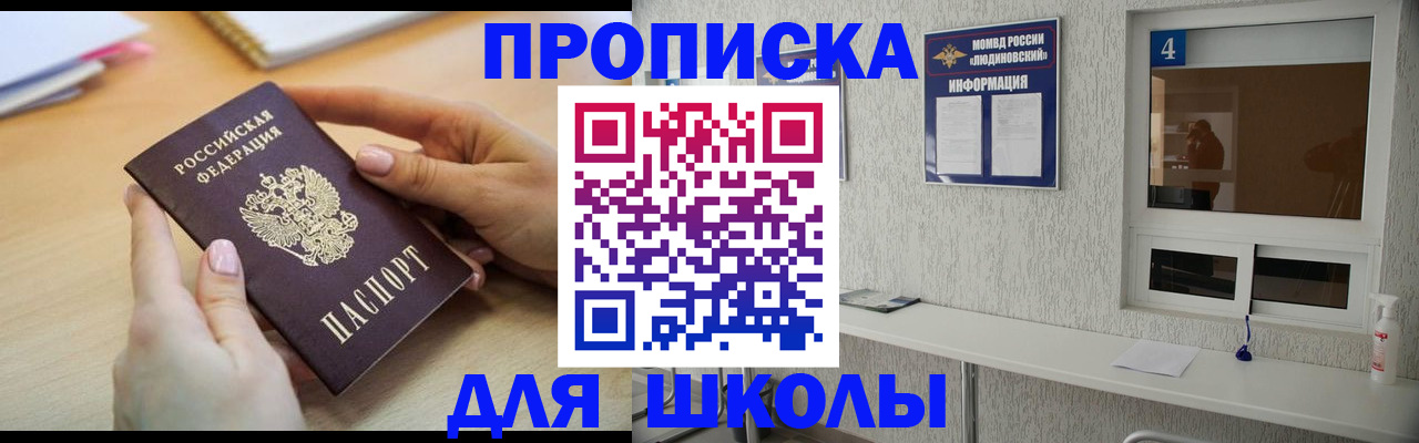 временная регистрация гарантия в Чудово
